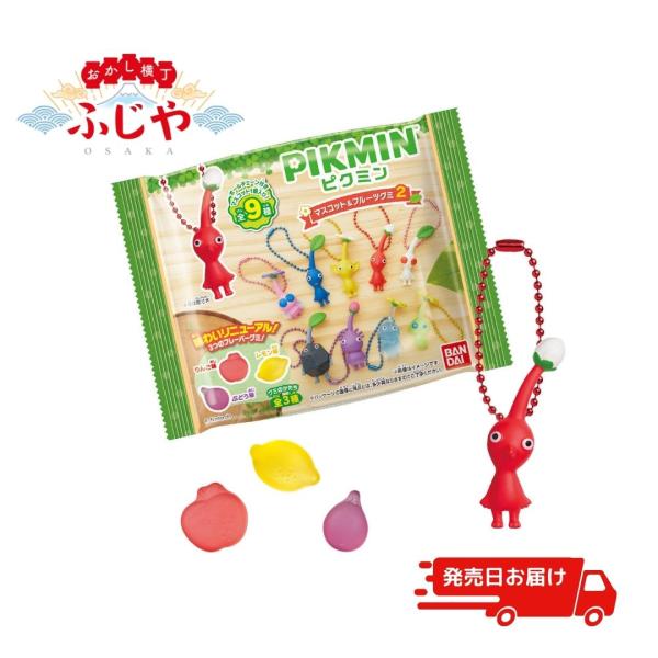□ピクミン マスコット＆フルーツグミ2 12個(1BOX) バンダイ 新