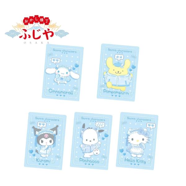サンリオキャラクターズ ウエハース10 コンプリート セール中】サンリオ キャラクターズ ウエハース10 全35種 フル