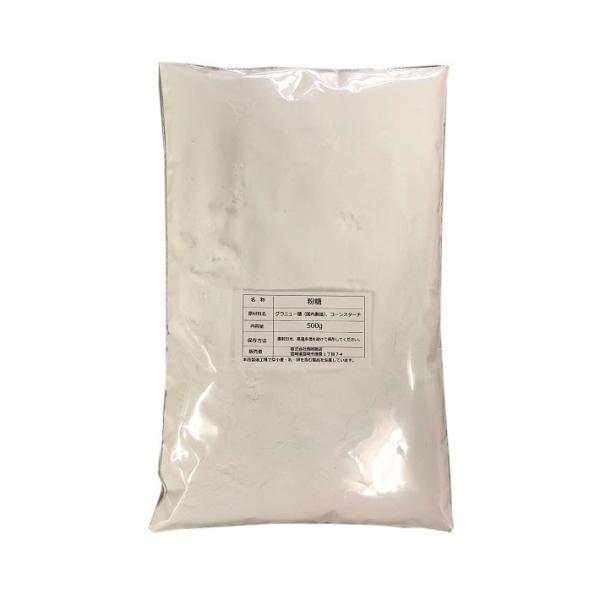 お菓子の仕上げに振りかけて見た目を美しく。アイシング等にも