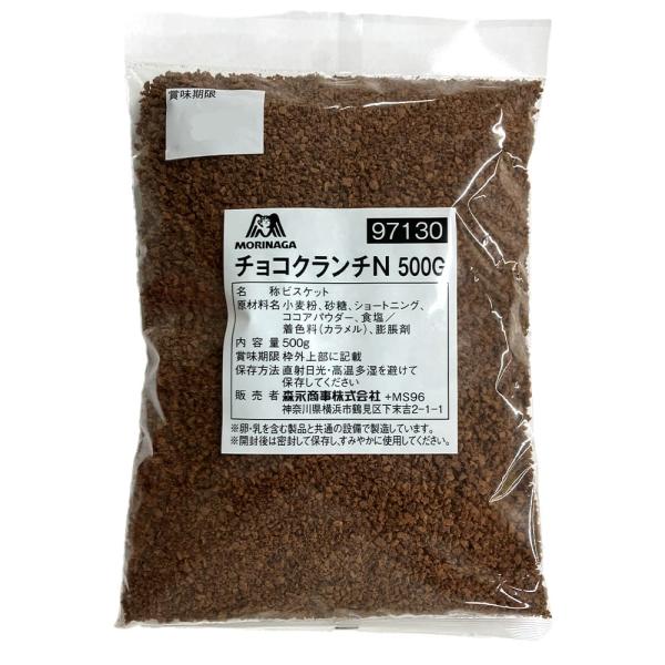 森永 チョコクランチ 500ｇ