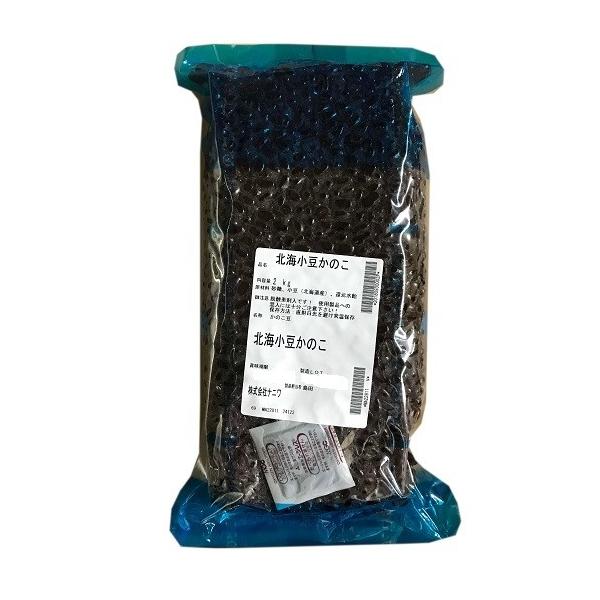 北海道産小豆使用