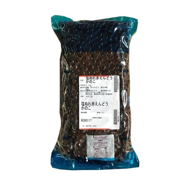 赤えんどう豆使用