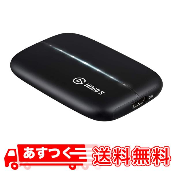 【ほぼ新品】Elgato エルガト Game Capture HD60S 楽天市場】Elgato Game Capture HD60 S ソフトウェアエンコード