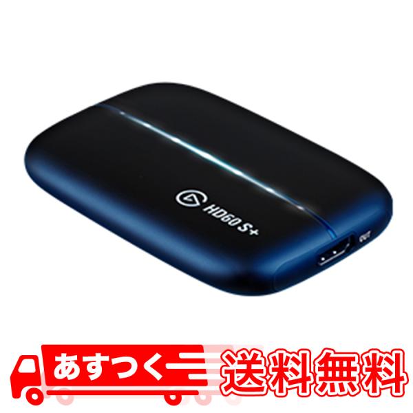 非常に良い Elgato Game Capture HD60 S+ : oka shop - 通販