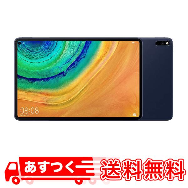 HUAWEI 非常に良い HUAWEI MatePad Pro 10.8インチ Wi-Fiモデル