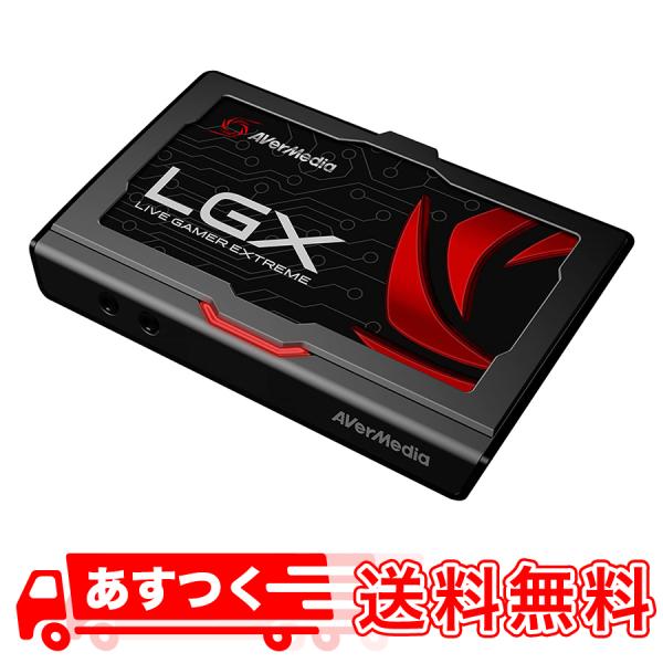 AVerMedia Live Gamer EXTREME GC550 USB3.0対応HDMIキャプチャー 