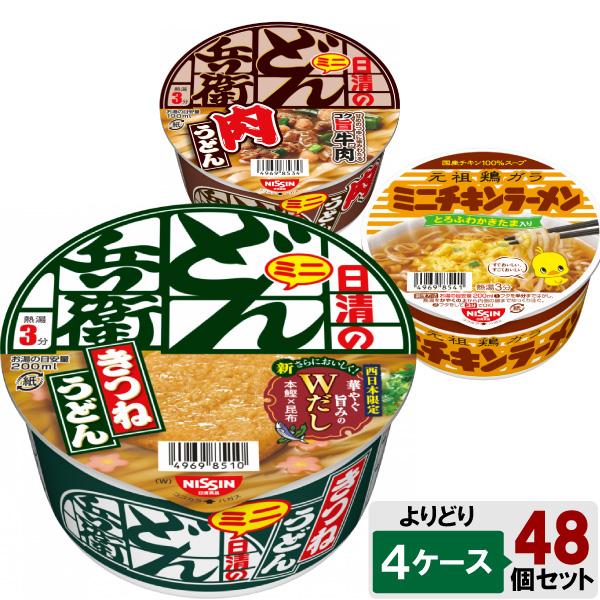 日清のどん兵衛 日清食品 どん兵衛 ミニ ＆ チキンラーメン 選り取り