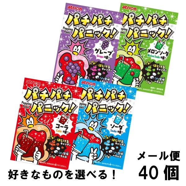 駄菓子 コーラ 菓子 スイーツの人気商品 通販 価格比較 価格 Com