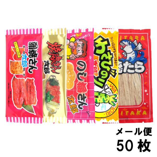 わさび 駄菓子 食品の人気商品 通販 価格比較 価格 Com