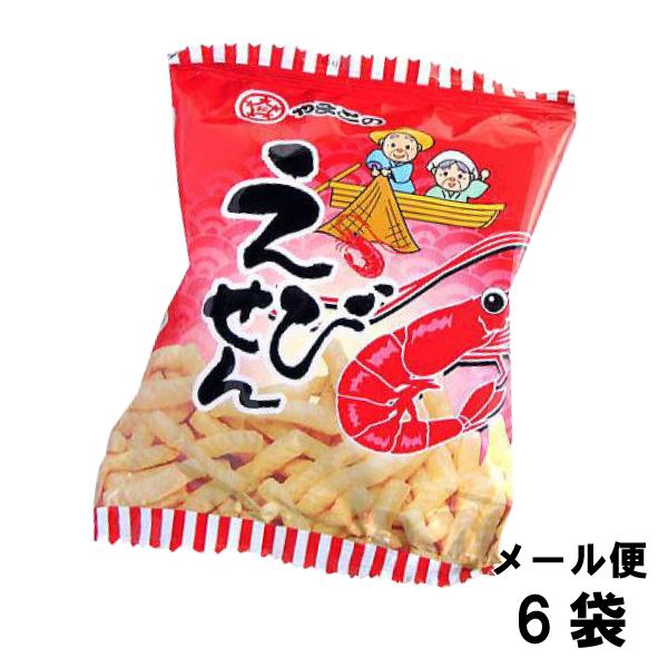 大和製菓 えびせん 8g （6個） エビ 海老 あられ 駄菓子 メール便