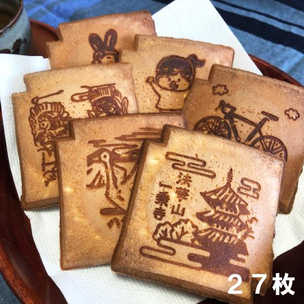 高井製菓 加西で瓦せんべい買ってきました。 27枚 せんべい ギフト お土産 お中元 お歳暮 お祝い 敬老会 お返し 手土産