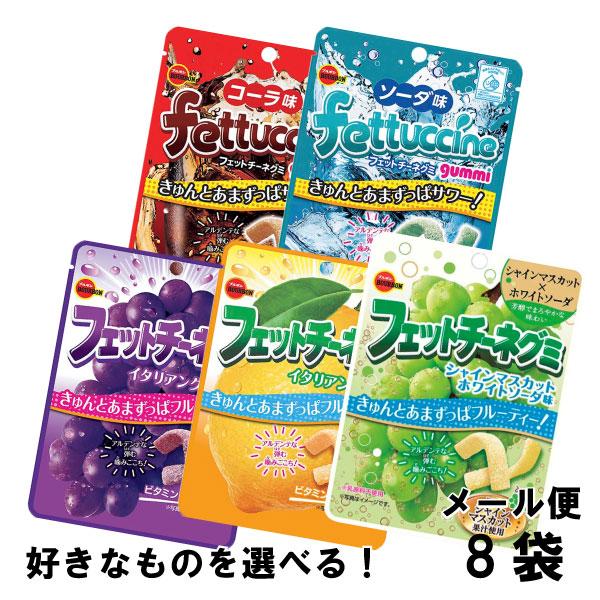 ※徐々に値下げ　グミボネロ　bonbonero BONBONERO】蓄光 | TENt o TEN