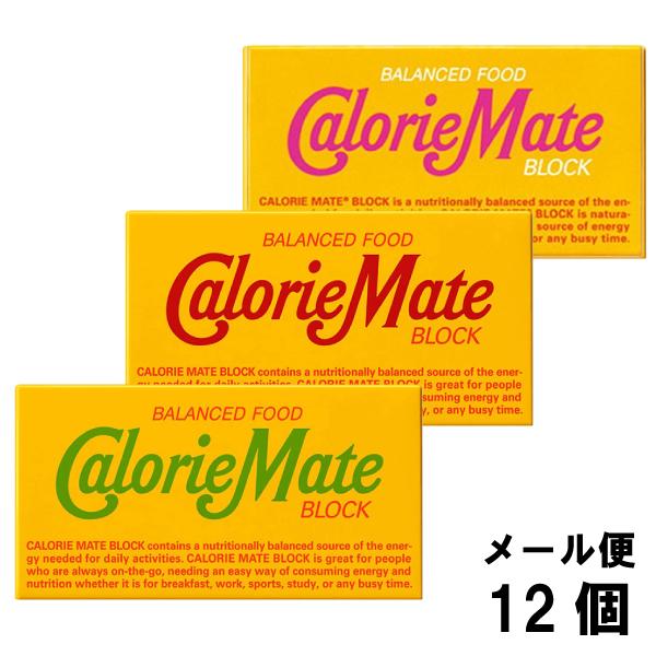 大塚製薬 カロリーメイト CalorieMate 厳選3種 スペシャルパック 12箱