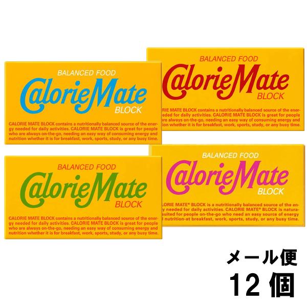 大塚製薬 カロリーメイト CalorieMate 厳選4種 スペシャルパック 12箱