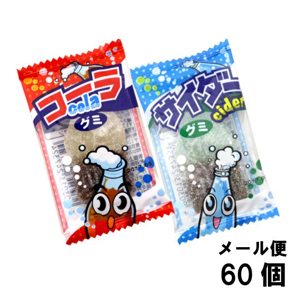 やおきん サワーコーラグミ サイダーグミ 60個 （2種類×各30個） グミ