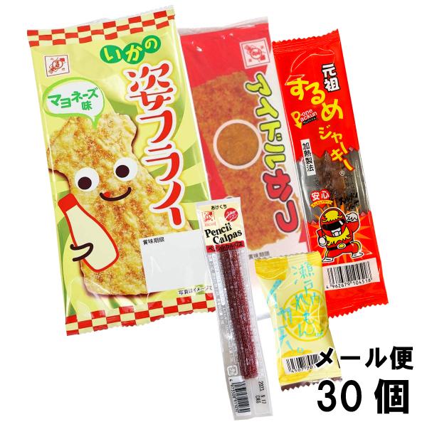 全珍＆タクマ食品 おつまみ詰め合わせ 30個 （5種×各6個） 駄菓子