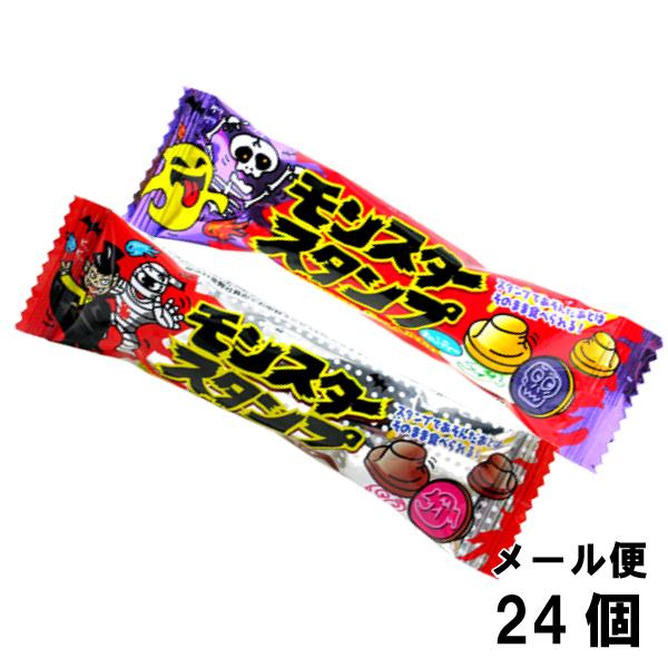 やおきん モンスタースタンプ キャンディー味＆コーラ味詰め合わせ 24