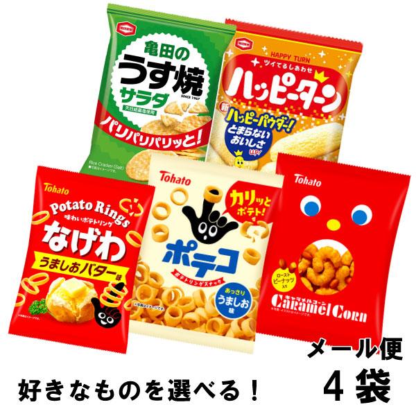 ポストに投函される為、商品が潰れる可能性もございます。予めご了承ください。日にち・時間指定は出来ません。配送方法がクリックポストの為、ギフト包装・代引きはご利用いただけません。