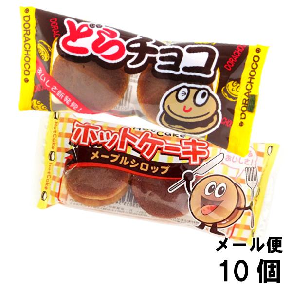 やおきん どらチョコ＆メープルホットケーキ 10個 （2種類×各5個