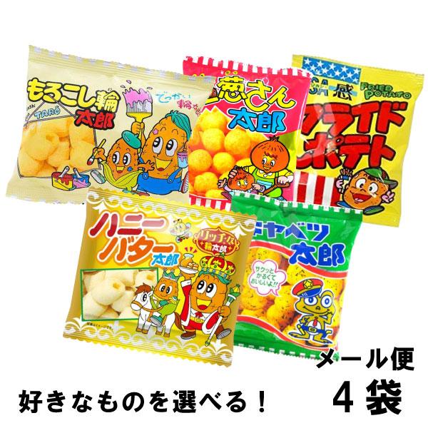 菓道 選べる よりどり スナック菓子(4袋) もろこし輪太郎 菓道 選べる よりどり スナック菓子(4袋) もろこし輪太郎