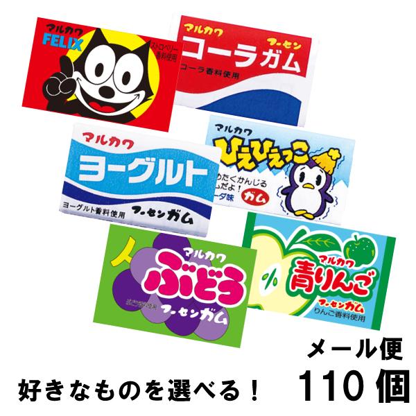マルカワ 丸川製菓 フーセンガム 選べる よりどり 110個 (55個 マルカワ 丸川製菓 フーセンガム 選べる よりどり 110個 (55個