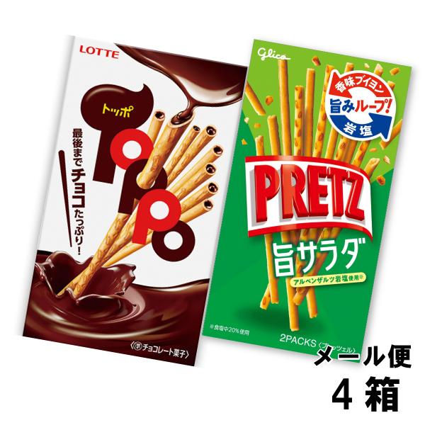 ロッテ（LOTTE） トッポ＆グリコ プリッツ 旨サラダ 4箱（2種類×各2個