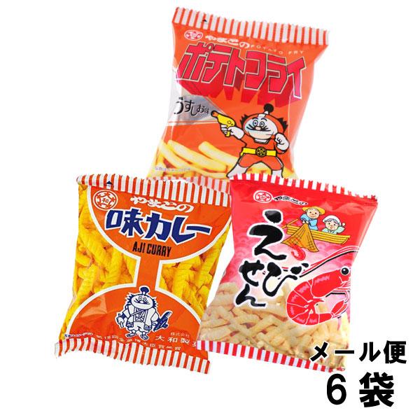 大和製菓 味カレー＆えびせん＆ポテトフライ 6袋（3種類×各2袋