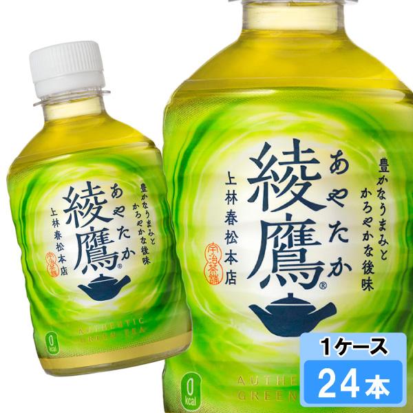 【あやたか】 綾鷹 1000ml ペットボトル×12本 お茶 緑茶 あやたか : ギフト