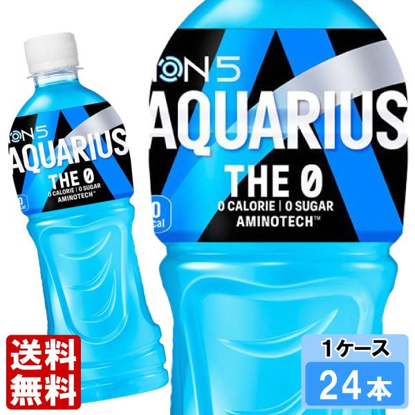 アクエリアス アクエリアスザ・ゼロ 500ml 24本 （24本×1ケース） PET