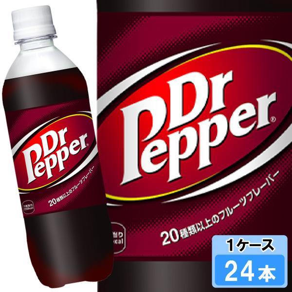 Coca-Cola & Dr Pepper 500ml 4本セット ドクターペッパー 500ml 24本 （24本×1ケース） PET コカコーラ 炭酸