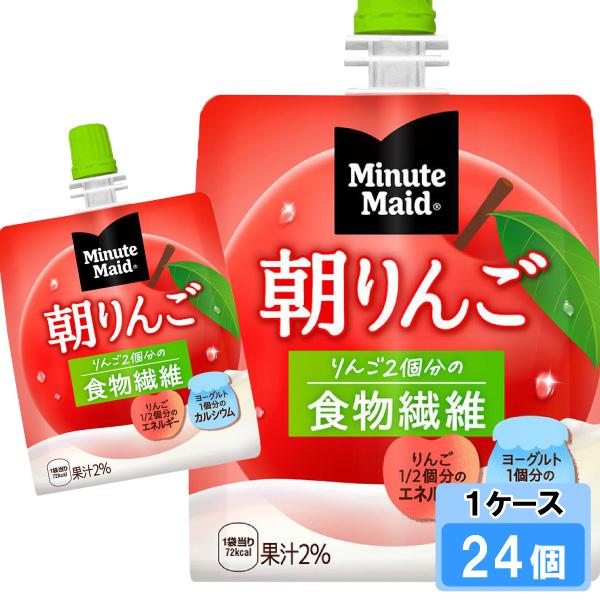 Minute Maid ミニッツメイド 朝りんご 180g 24個 （24個×1ケース