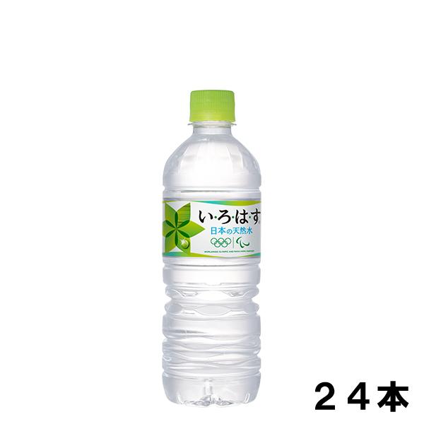い ろ は す 炭酸水の人気商品 通販 価格比較 価格 Com