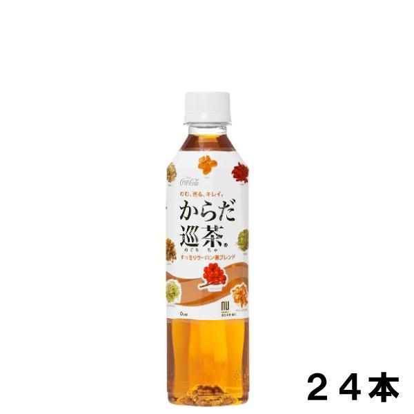 日本コカコーラ からだ巡茶 410ml×24本 PET (お茶飲料) 価格比較 ...