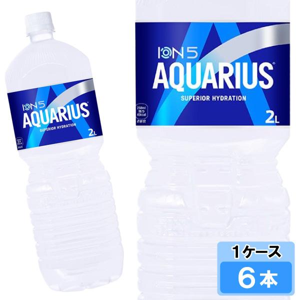 アクエリアス 2000ml 6本 （6本×1ケース） PET アクエリ スポーツ飲料