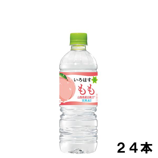価格.com - 日本コカコーラ い・ろ・は・す(ILOHAS) もも 555ml×24本 PET (水・ミネラルウォーター・炭酸水) 価格比較