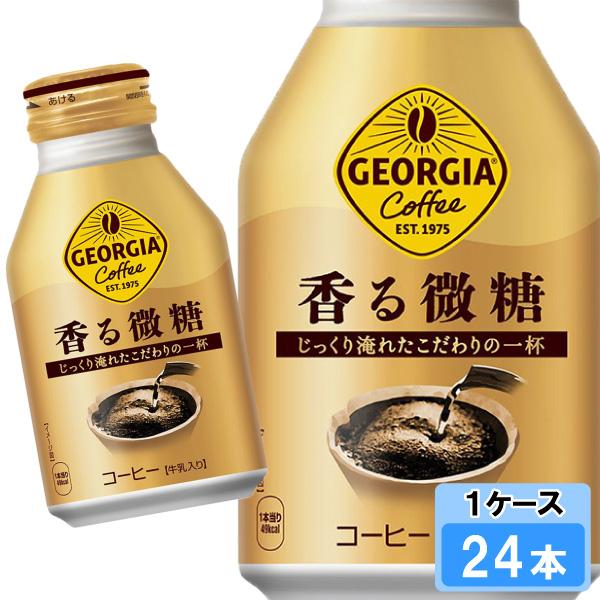 日本コカコーラ ジョージア 香る微糖 260ml 24本 缶 缶コーヒー コーヒー飲料 価格比較 価格 Com