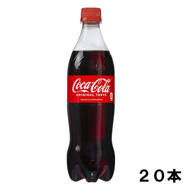 コカ・コーラ 700ml×20本 PET