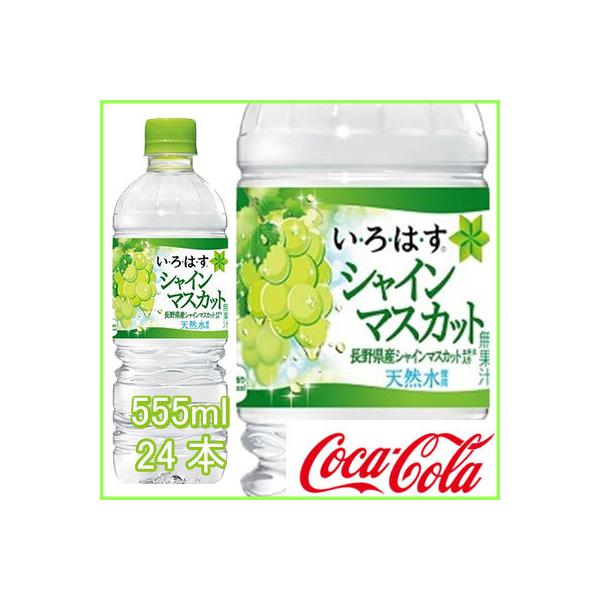 軟水 ペットボトルの人気商品 通販 価格比較 価格 Com