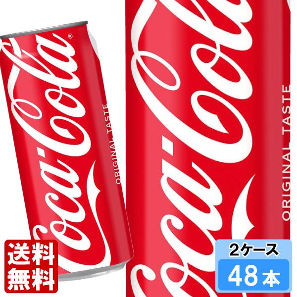 コカ・コーラ 500ml 48本 （24本×2ケース） 缶 コカコーラ 炭酸飲料