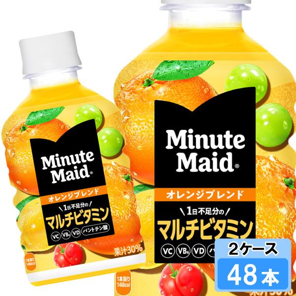 Minute Maid ミニッツメイド オレンジブレンド マルチビタミン 280ml