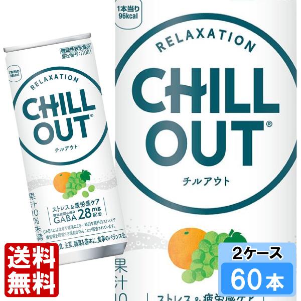 CHILLOUT（チルアウト） ストレス＆疲労感ケア 250ml 60本 （30本×2