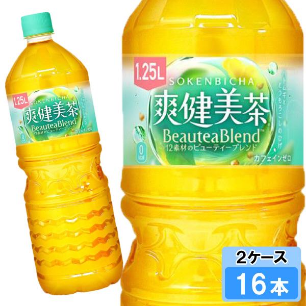 爽健美茶 1250ml 16本 （8本×2ケース） PET そうけん ブレンド茶 安心