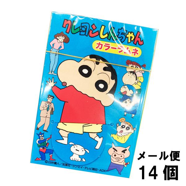 オリオン クレヨンしんちゃんカラーラムネ（14個） らむね ラムネ菓子 砂糖菓子 おやつ 駄菓子 子供会 メール便