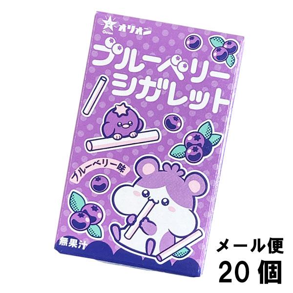 オリオン（ORION） ブルーベリーシガレット（20個） オリオン株式会社