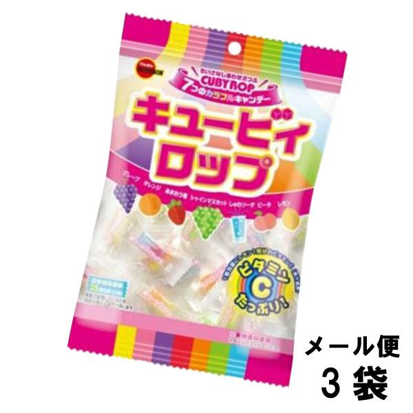 ブルボン キュービィロップ （3袋） キャンディー あめ 飴 アメ おやつ