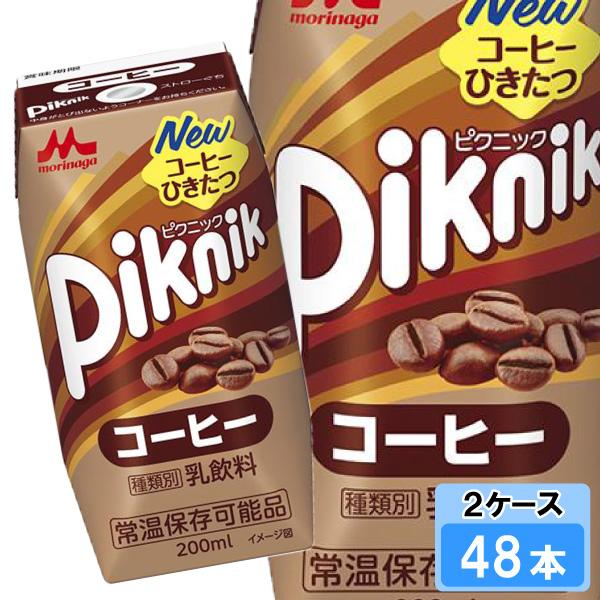 Piknik 森永乳業 ピクニック コーヒー 200ml 48本 （24本×2ケース