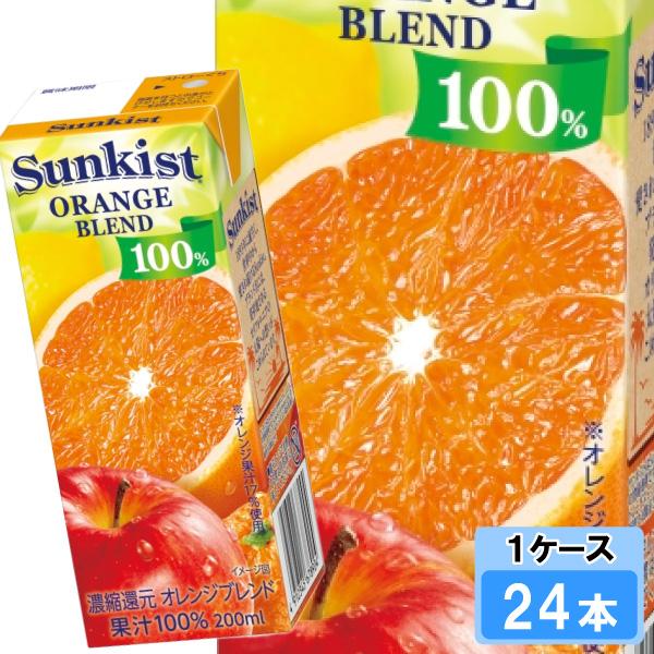 サンキスト 森永乳業 100％ オレンジブレンド 200ml 24本 （24本×1
