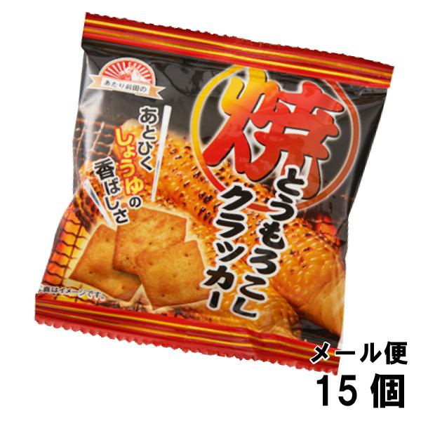 ポストに投函される為、商品が潰れる可能性もございます。予めご了承ください。日にち・時間指定は出来ません。配送方法がクリックポストの為、ギフト包装・代引きはご利用いただけません。