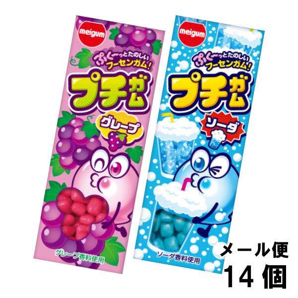 明治ガム 昭和レトロ 明治製菓 Meiji MEIJI 明治ガム 昭和レトロ
