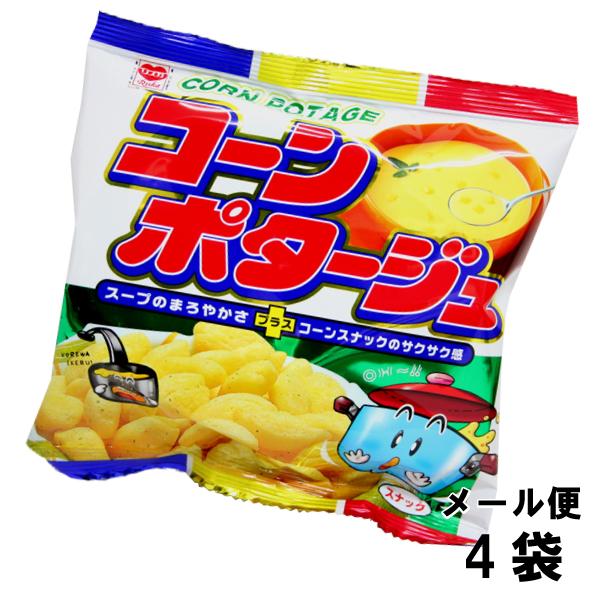 リスカ コーンポタージュ 20g （4袋） スナック菓子 駄菓子 お菓子